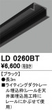 ODELIC �����ǥ�å� �졼�롦��Ϣ���� LD0260BT�þ��ʾҲ�þ��������̿����䡦����ƥꥢ���������Ρڥ饤�ȥ��������