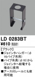 ODELIC �����ǥ�å� �졼�롦��Ϣ���� LD0283BT�þ��ʾҲ�þ��������̿����䡦����ƥꥢ���������Ρڥ饤�ȥ��������