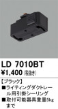 ODELIC �����ǥ�å� �졼�롦��Ϣ���� LD7010BT�þ��ʾҲ�þ��������̿����䡦����ƥꥢ���������Ρڥ饤�ȥ��������