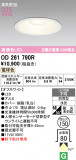 ODELIC �����ǥ�å� LED �������ƥꥢ�饤�� OD261790R�þ��ʾҲ�þ��������̿����䡦����ƥꥢ���������Ρڥ饤�ȥ��������