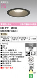 ODELIC �����ǥ�å� LED �������ƥꥢ�饤�� OD261792R�þ��ʾҲ�þ��������̿����䡦����ƥꥢ���������Ρڥ饤�ȥ��������