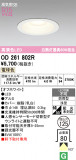 ODELIC �����ǥ�å� LED �������ƥꥢ�饤�� OD261802R�þ��ʾҲ�þ��������̿����䡦����ƥꥢ���������Ρڥ饤�ȥ��������