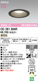 ODELIC �����ǥ�å� LED �������ƥꥢ�饤�� OD261804R�þ��ʾҲ�þ��������̿����䡦����ƥꥢ���������Ρڥ饤�ȥ��������