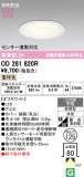 ODELIC �����ǥ�å� LED �������ƥꥢ�饤�� OD261820R�þ��ʾҲ�þ��������̿����䡦����ƥꥢ���������Ρڥ饤�ȥ��������