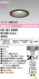 ODELIC �����ǥ�å� LED �������ƥꥢ�饤�� OD261828R�þ��ʾҲ�þ��������̿����䡦����ƥꥢ���������Ρڥ饤�ȥ��������