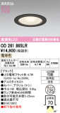 ODELIC �����ǥ�å� LED �������ƥꥢ�饤�� OD261865LR�þ��ʾҲ�þ��������̿����䡦����ƥꥢ���������Ρڥ饤�ȥ��������