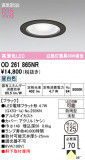 ODELIC �����ǥ�å� LED �������ƥꥢ�饤�� OD261865NR�þ��ʾҲ�þ��������̿����䡦����ƥꥢ���������Ρڥ饤�ȥ��������