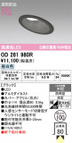 ODELIC �����ǥ�å� LED �������ƥꥢ�饤�� OD261980R�þ��ʾҲ�þ��������̿����䡦����ƥꥢ���������Ρڥ饤�ȥ��������