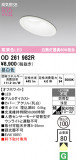 ODELIC �����ǥ�å� LED �������ƥꥢ�饤�� OD261982R�þ��ʾҲ�þ��������̿����䡦����ƥꥢ���������Ρڥ饤�ȥ��������