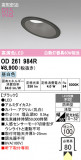 ODELIC �����ǥ�å� LED �������ƥꥢ�饤�� OD261984R�þ��ʾҲ�þ��������̿����䡦����ƥꥢ���������Ρڥ饤�ȥ��������