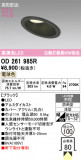 ODELIC �����ǥ�å� LED �������ƥꥢ�饤�� OD261985R�þ��ʾҲ�þ��������̿����䡦����ƥꥢ���������Ρڥ饤�ȥ��������