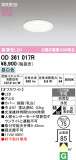 ODELIC �����ǥ�å� LED �������ƥꥢ�饤�� OD361017R�þ��ʾҲ�þ��������̿����䡦����ƥꥢ���������Ρڥ饤�ȥ��������