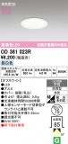 ODELIC �����ǥ�å� LED �������ƥꥢ�饤�� OD361023R�þ��ʾҲ�þ��������̿����䡦����ƥꥢ���������Ρڥ饤�ȥ��������