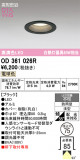 ODELIC �����ǥ�å� LED �������ƥꥢ�饤�� OD361026R�þ��ʾҲ�þ��������̿����䡦����ƥꥢ���������Ρڥ饤�ȥ��������