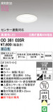 ODELIC �����ǥ�å� LED �������ƥꥢ�饤�� OD361035R�þ��ʾҲ�þ��������̿����䡦����ƥꥢ���������Ρڥ饤�ȥ��������