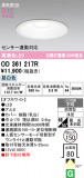 ODELIC �����ǥ�å� LED �������ƥꥢ�饤�� OD361217R�þ��ʾҲ�þ��������̿����䡦����ƥꥢ���������Ρڥ饤�ȥ��������