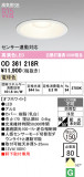 ODELIC �����ǥ�å� LED �������ƥꥢ�饤�� OD361218R�þ��ʾҲ�þ��������̿����䡦����ƥꥢ���������Ρڥ饤�ȥ��������