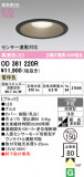 ODELIC �����ǥ�å� LED �������ƥꥢ�饤�� OD361220R�þ��ʾҲ�þ��������̿����䡦����ƥꥢ���������Ρڥ饤�ȥ��������