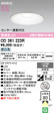 ODELIC �����ǥ�å� LED �������ƥꥢ�饤�� OD361223R�þ��ʾҲ�þ��������̿����䡦����ƥꥢ���������Ρڥ饤�ȥ��������