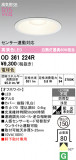 ODELIC �����ǥ�å� LED �������ƥꥢ�饤�� OD361224R�þ��ʾҲ�þ��������̿����䡦����ƥꥢ���������Ρڥ饤�ȥ��������