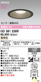 ODELIC �����ǥ�å� LED �������ƥꥢ�饤�� OD361226R�þ��ʾҲ�þ��������̿����䡦����ƥꥢ���������Ρڥ饤�ȥ��������