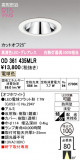 ODELIC �����ǥ�å� LED �������ƥꥢ�饤�� OD361435MLR�þ��ʾҲ�þ��������̿����䡦����ƥꥢ���������Ρڥ饤�ȥ��������