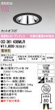 ODELIC �����ǥ�å� LED �������ƥꥢ�饤�� OD361438MLR�þ��ʾҲ�þ��������̿����䡦����ƥꥢ���������Ρڥ饤�ȥ��������