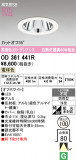 ODELIC �����ǥ�å� LED �������ƥꥢ�饤�� OD361441R�þ��ʾҲ�þ��������̿����䡦����ƥꥢ���������Ρڥ饤�ȥ��������