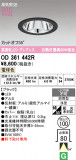 ODELIC �����ǥ�å� LED �������ƥꥢ�饤�� OD361442R�þ��ʾҲ�þ��������̿����䡦����ƥꥢ���������Ρڥ饤�ȥ��������