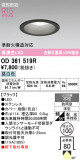 ODELIC �����ǥ�å� LED �������ƥꥢ�饤�� OD361519R�þ��ʾҲ�þ��������̿����䡦����ƥꥢ���������Ρڥ饤�ȥ��������