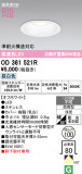 ODELIC �����ǥ�å� LED �������ƥꥢ�饤�� OD361521R�þ��ʾҲ�þ��������̿����䡦����ƥꥢ���������Ρڥ饤�ȥ��������