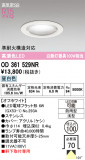 ODELIC �����ǥ�å� LED �������ƥꥢ�饤�� OD361529NR�þ��ʾҲ�þ��������̿����䡦����ƥꥢ���������Ρڥ饤�ȥ��������