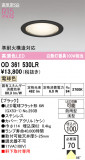 ODELIC �����ǥ�å� LED �������ƥꥢ�饤�� OD361530LR�þ��ʾҲ�þ��������̿����䡦����ƥꥢ���������Ρڥ饤�ȥ��������