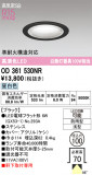 ODELIC �����ǥ�å� LED �������ƥꥢ�饤�� OD361530NR�þ��ʾҲ�þ��������̿����䡦����ƥꥢ���������Ρڥ饤�ȥ��������