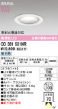 ODELIC �����ǥ�å� LED �������ƥꥢ�饤�� OD361531NR�þ��ʾҲ�þ��������̿����䡦����ƥꥢ���������Ρڥ饤�ȥ��������