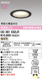 ODELIC �����ǥ�å� LED �������ƥꥢ�饤�� OD361532LR�þ��ʾҲ�þ��������̿����䡦����ƥꥢ���������Ρڥ饤�ȥ��������