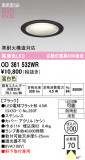 ODELIC �����ǥ�å� LED �������ƥꥢ�饤�� OD361532WR�þ��ʾҲ�þ��������̿����䡦����ƥꥢ���������Ρڥ饤�ȥ��������