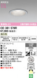 ODELIC �����ǥ�å� LED �������ƥꥢ�饤�� OD361579R�þ��ʾҲ�þ��������̿����䡦����ƥꥢ���������Ρڥ饤�ȥ��������