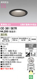 ODELIC �����ǥ�å� LED �������ƥꥢ�饤�� OD361587R�þ��ʾҲ�þ��������̿����䡦����ƥꥢ���������Ρڥ饤�ȥ��������