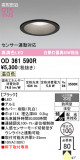 ODELIC �����ǥ�å� LED �������ƥꥢ�饤�� OD361590R�þ��ʾҲ�þ��������̿����䡦����ƥꥢ���������Ρڥ饤�ȥ��������