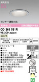 ODELIC �����ǥ�å� LED �������ƥꥢ�饤�� OD361591R�þ��ʾҲ�þ��������̿����䡦����ƥꥢ���������Ρڥ饤�ȥ��������