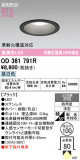 ODELIC �����ǥ�å� LED �������ƥꥢ�饤�� OD361791R�þ��ʾҲ�þ��������̿����䡦����ƥꥢ���������Ρڥ饤�ȥ��������