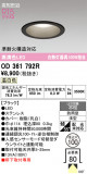ODELIC �����ǥ�å� LED �������ƥꥢ�饤�� OD361792R�þ��ʾҲ�þ��������̿����䡦����ƥꥢ���������Ρڥ饤�ȥ��������
