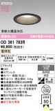 ODELIC �����ǥ�å� LED �������ƥꥢ�饤�� OD361793R�þ��ʾҲ�þ��������̿����䡦����ƥꥢ���������Ρڥ饤�ȥ��������