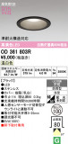 ODELIC �����ǥ�å� LED �������ƥꥢ�饤�� OD361803R�þ��ʾҲ�þ��������̿����䡦����ƥꥢ���������Ρڥ饤�ȥ��������