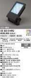 ODELIC �����ǥ�å� LED �������ƥꥢ�饤�� OE033014RG�þ��ʾҲ�þ��������̿����䡦����ƥꥢ���������Ρڥ饤�ȥ��������