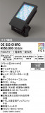ODELIC �����ǥ�å� LED �������ƥꥢ�饤�� OE033016RG�þ��ʾҲ�þ��������̿����䡦����ƥꥢ���������Ρڥ饤�ȥ��������