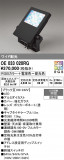 ODELIC �����ǥ�å� LED �������ƥꥢ�饤�� OE033020RG�þ��ʾҲ�þ��������̿����䡦����ƥꥢ���������Ρڥ饤�ȥ��������