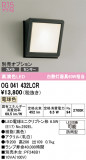 ODELIC �����ǥ�å� LED �������ƥꥢ�饤�� OG041432LCR�þ��ʾҲ�þ��������̿����䡦����ƥꥢ���������Ρڥ饤�ȥ��������