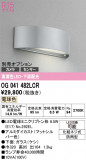 ODELIC �����ǥ�å� LED �������ƥꥢ�饤�� OG041482LCR�þ��ʾҲ�þ��������̿����䡦����ƥꥢ���������Ρڥ饤�ȥ��������
